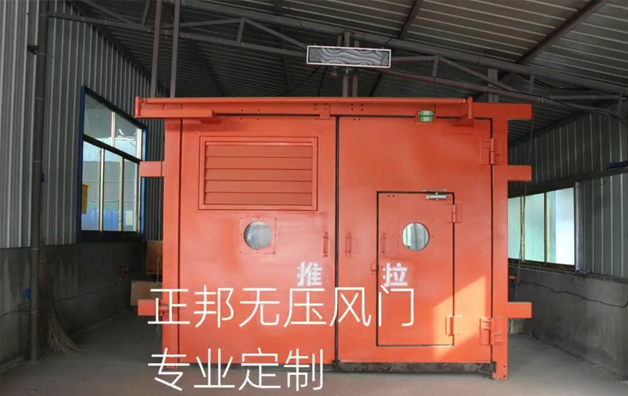 專業的技術參數作為您購買無壓風門參考!